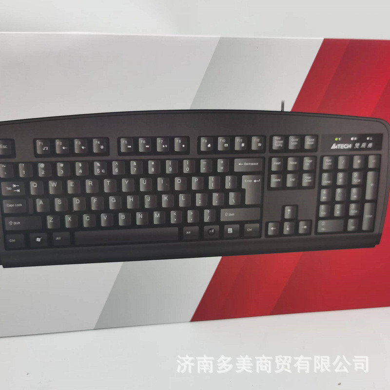 双飞燕（A4TECH）KB-8有线办公键盘适用商务家用游戏防水单键盘