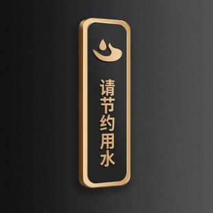 洗手间门牌轻奢门牌标识公共厕所指示牌亚克力男女卫生间标识牌批