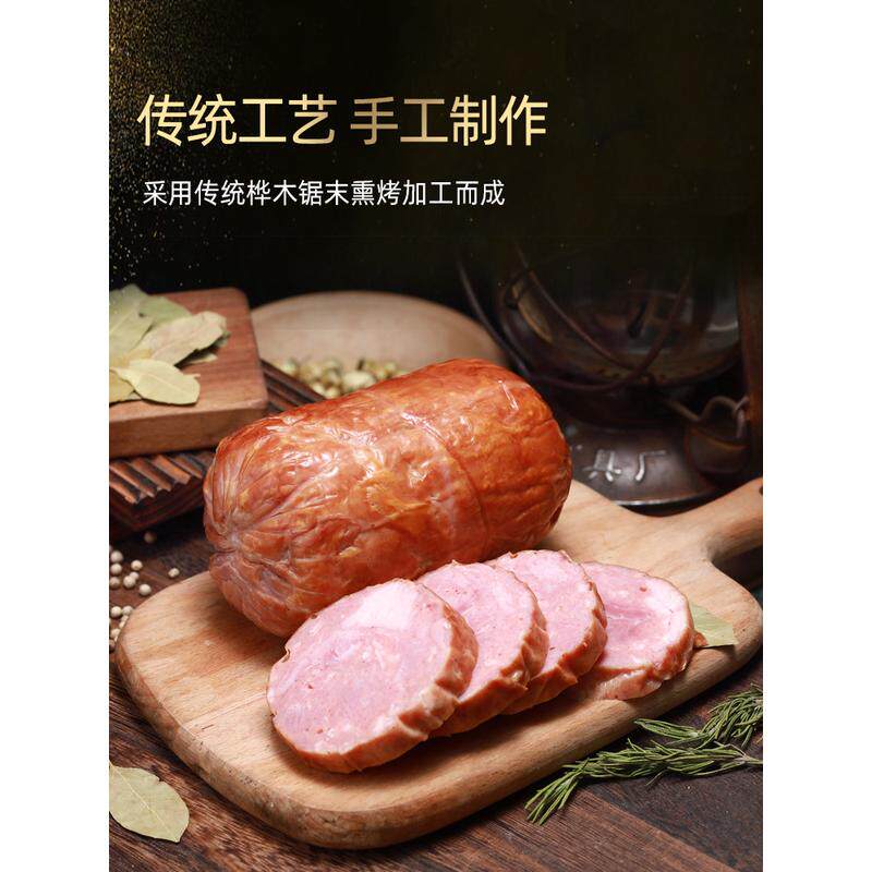 新货伊春浩同学推荐故乡丰林五营大火腿 瘦肉火腿香肠熏火腿早餐