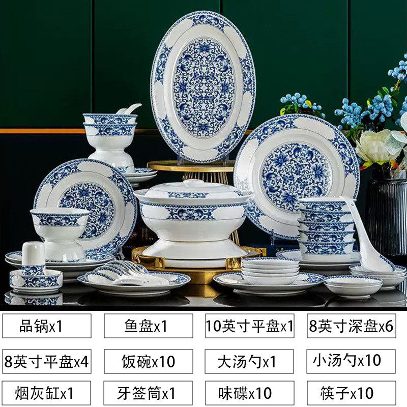 景德镇釉下彩陶瓷碗盘碟餐具家用中式青花瓷碗盘套装整套乔迁礼品
