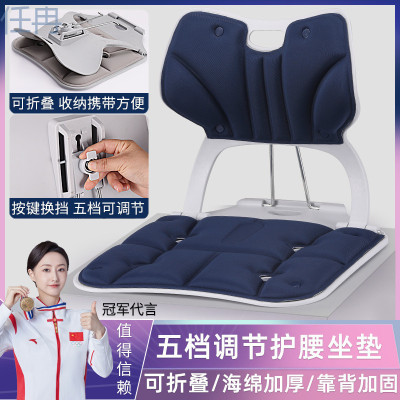 xKW【大体型】可折叠护腰娇姿垫办公室托撑腰坐垫久坐不累神器垫