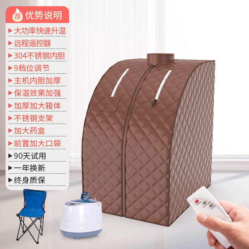净美乐汗蒸箱厂家直供汗蒸房熏蒸机便携式家用蒸汽桑拿浴箱