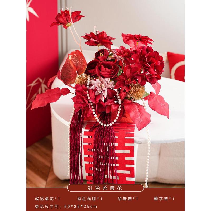 结婚仿真花婚房布置装饰订婚宴桌花客厅地花摆件婚庆假绢花床头花