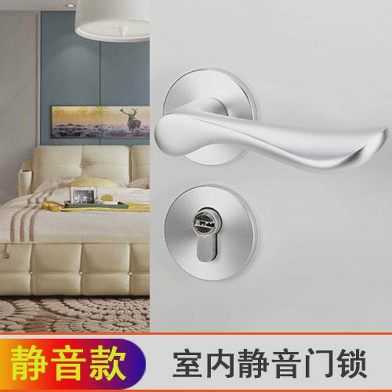 哑光银太空铝锁具欧式简约室内门锁卧室卫生间分体房门把手