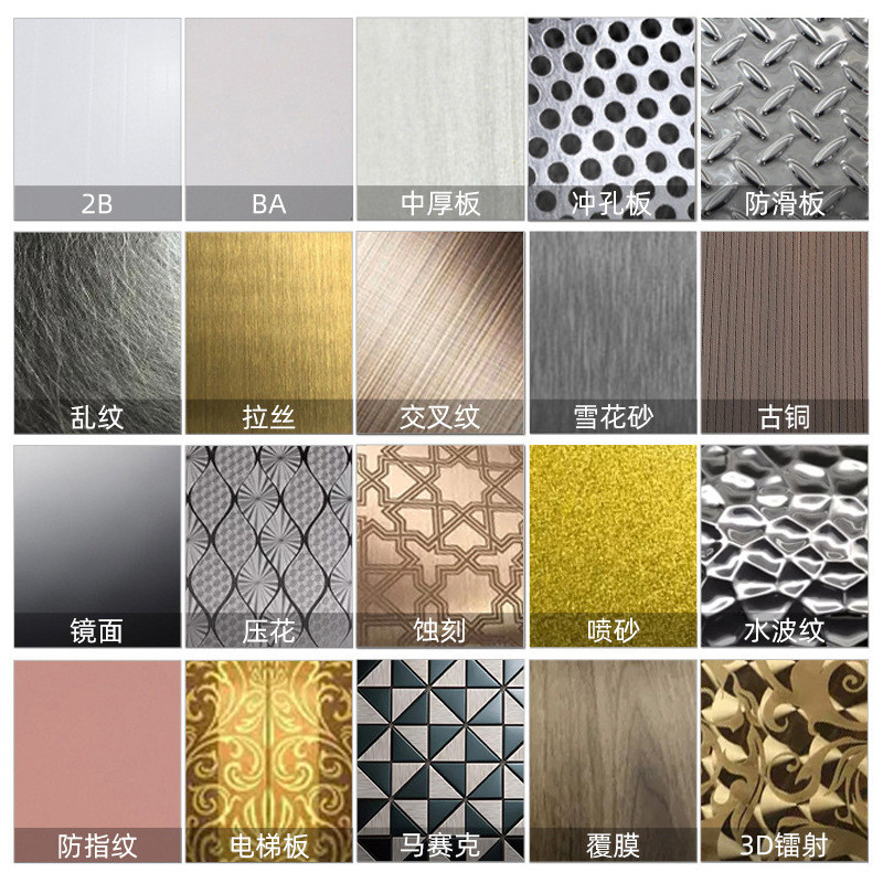 不锈钢水波纹板批发天花吊顶ktv背景墙吧台装饰材料304不锈钢厂家