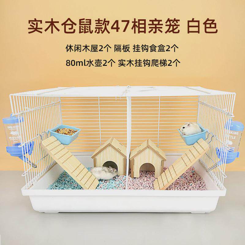 仓鼠笼子大空间超大别墅豪华实木易清洗静音跑轮越狱铁笼四季通用