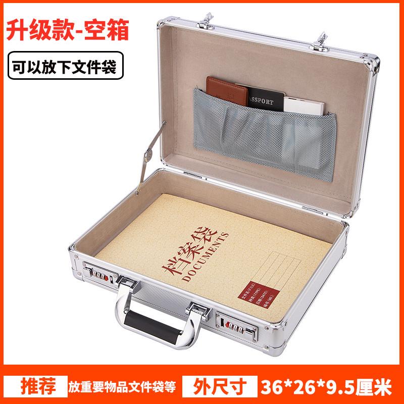 批发上锁的储物箱贵重物品铁盒密码保险盒子收银钱箱小带锁收纳盒