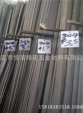 现货发售六角棒对边h6.3512.725.4mm不锈钢六方棒