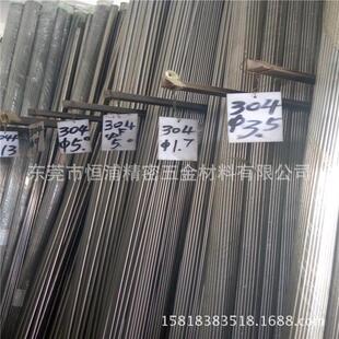 现货发售六角棒不锈钢h6.3512.725.4mm对边六方棒