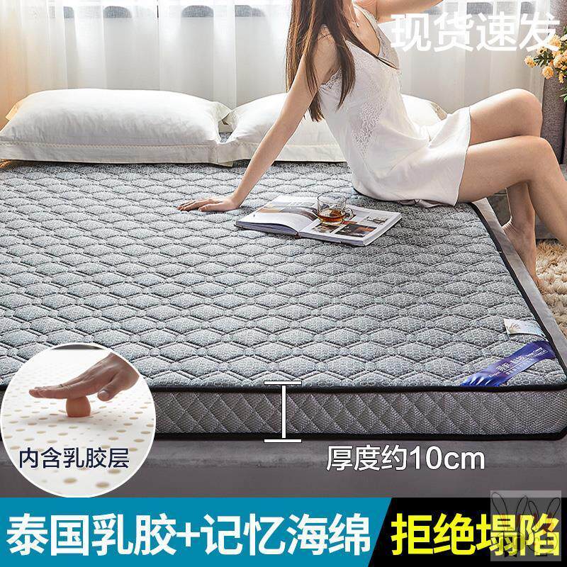 39n硅胶床垫宿舍榻榻米透气防潮大学生天然乳胶床垫单人90cm190薄