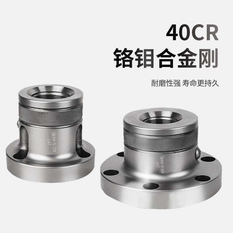 数控车床前推内撑夹头46机36机52机0640内涨撑头轴头前推后拉夹头
