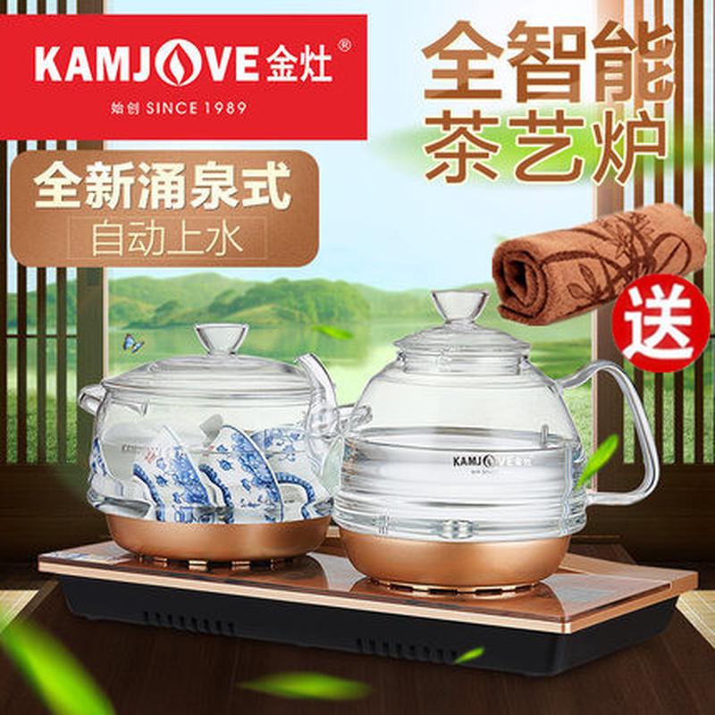 金灶H9全自动底部上水加水电热水壶玻璃煮水壶烧水壶电茶炉家用