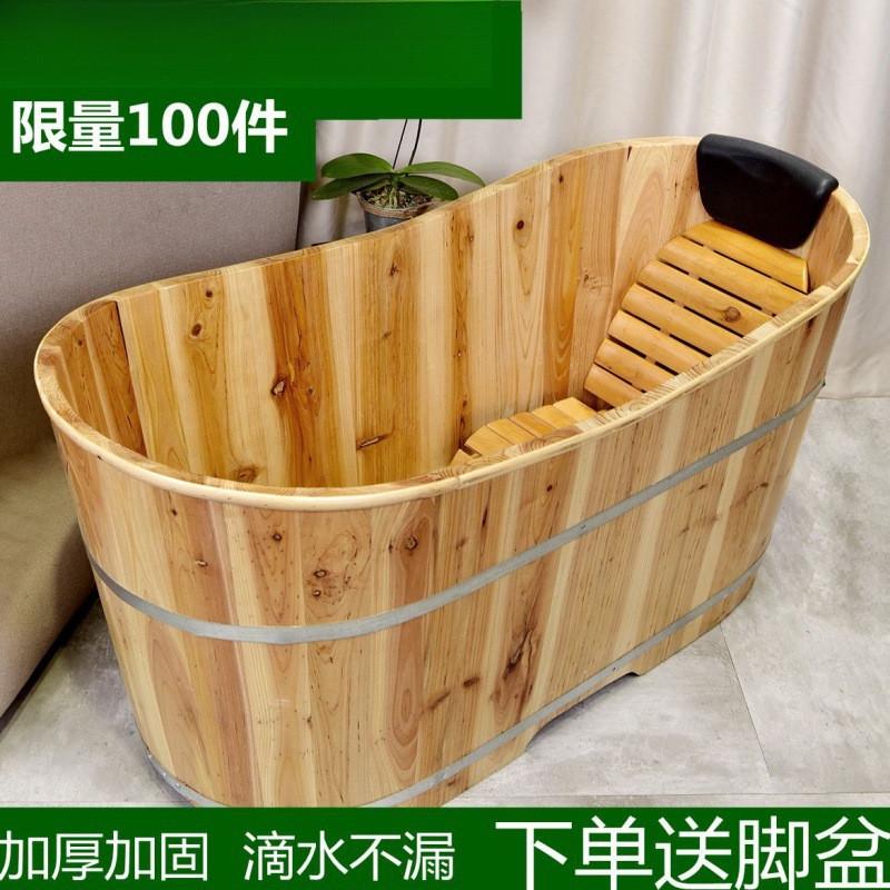 杉木扶手桶全身泡澡桶木桶家用浴缸实木院成人洗澡沐浴桶木盆