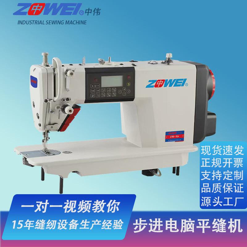 步进电脑平车优惠设备全自动缝纫电动织物厚料机工业缝纫机