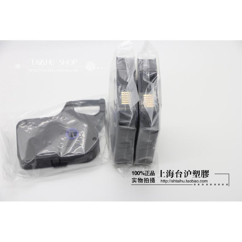原装硕方线号机色带TP-R1002B 贴纸TP-70 TP-76 TP-80 TP-86