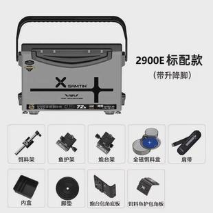 雷臣钓箱2900e角包带标配套餐黑武士配件君田博岸仓吉不锈钢配件