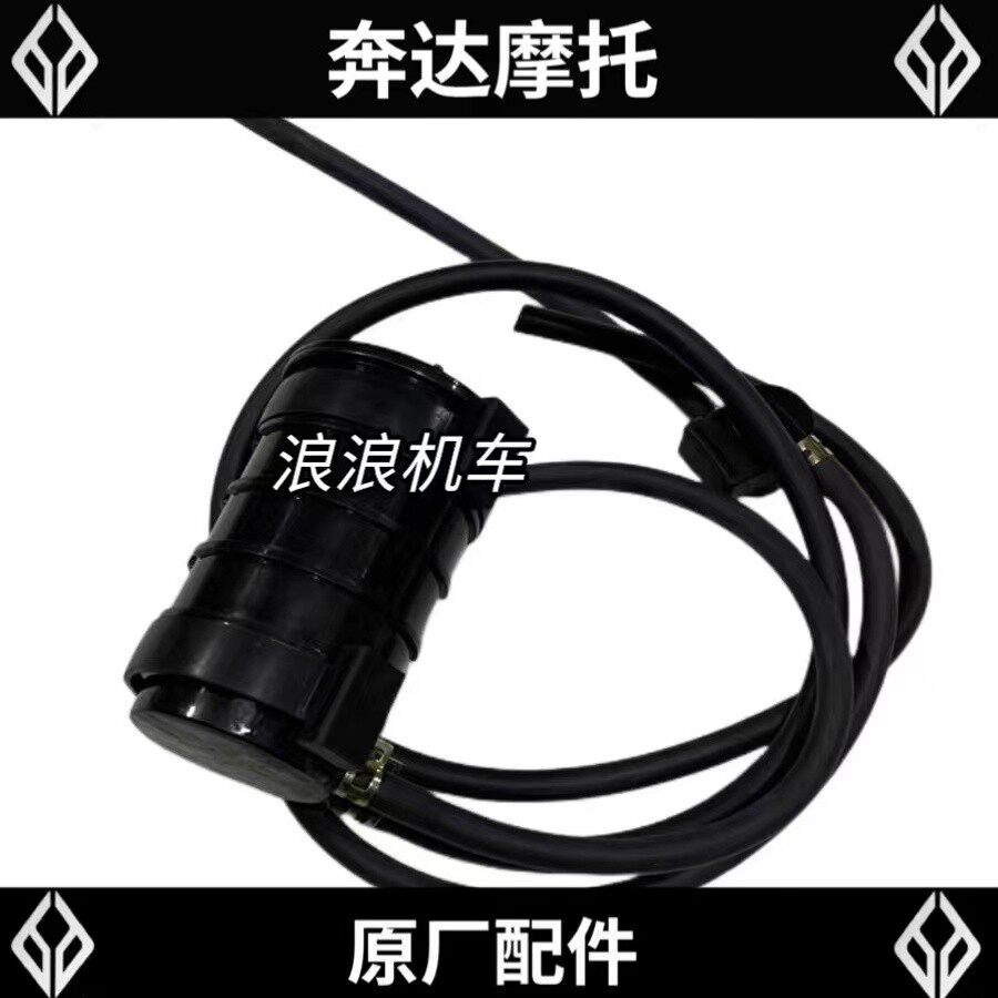 奔达金吉拉碳罐总成BD300-15/16灰石摩托车三元催化装置原厂配件