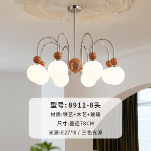 餐厅灯中古客厅灯吊灯复古卧室主灯魔豆奶油风法式美式中山灯具