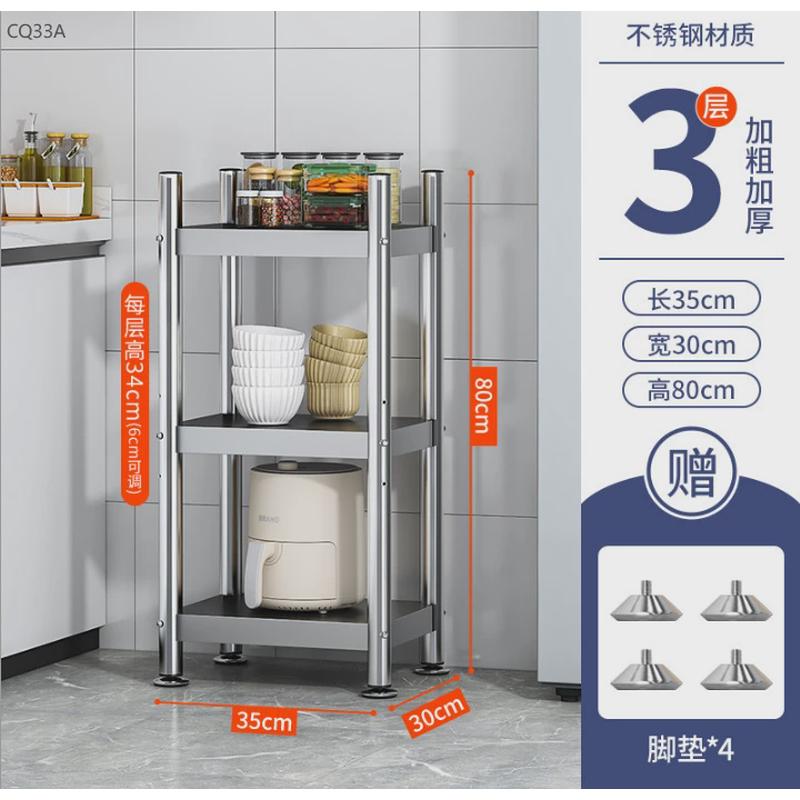 不锈钢货架置物架储物架家用厨房架子橱柜多功能多层落地收纳层架