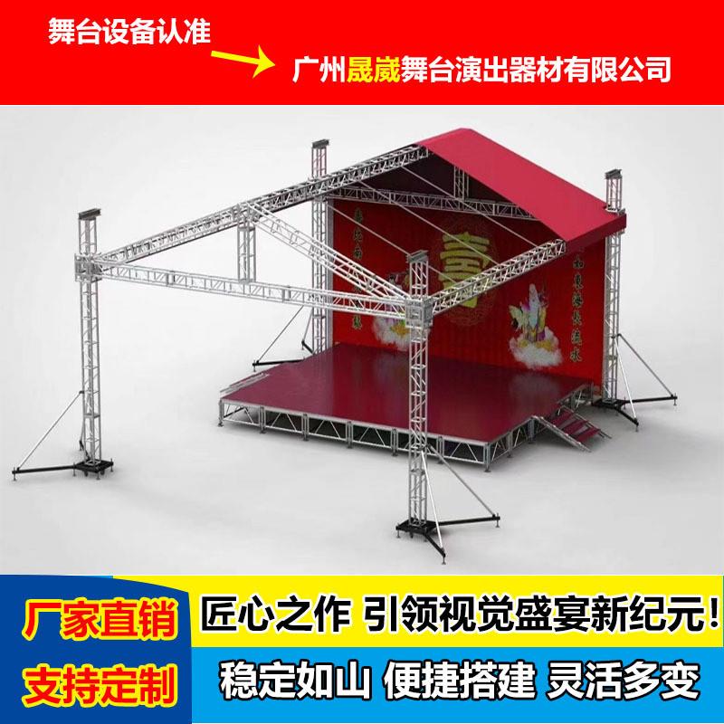 帐篷Truss桁架舞台设备铝合金灯光架插销架螺丝架单排架升降篷房