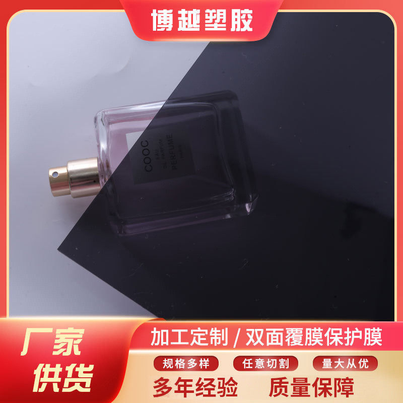 热销pc板 茶色半透明 防uv灰色 pc板 面板 抗刮花,包装,PVC包装盒,淘宝优惠券,粉丝福利购,淘宝优惠卷