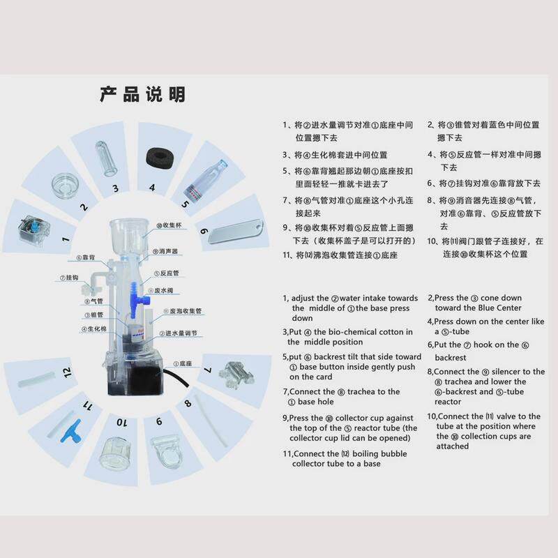 小型海水缸蛋静迷你蛋白质分离器水母缸珊瑚缸分化过滤器-35mini
