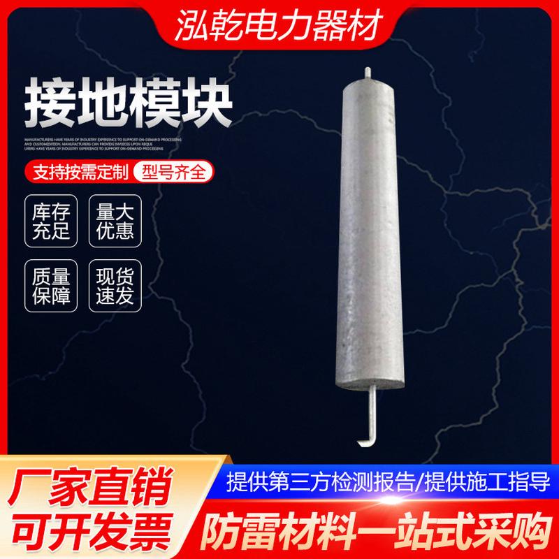 防雷装置接地模块方形物理降阻接地模块非金属梅花石墨降阻模块