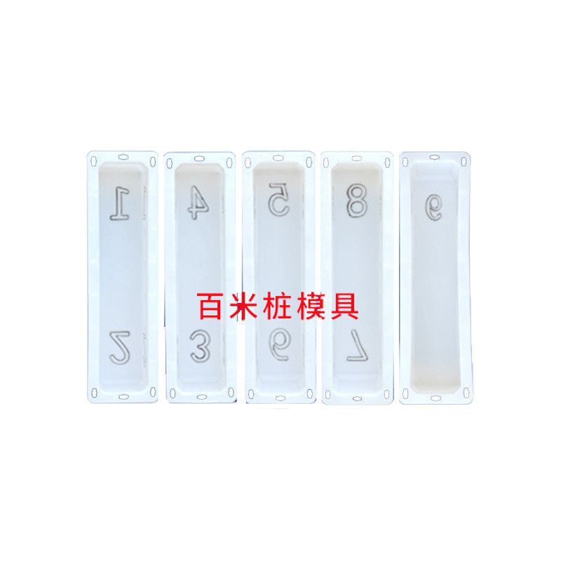 水泥标志牌模具警示柱模具标志桩模具警示桩立柱模具百米桩模具