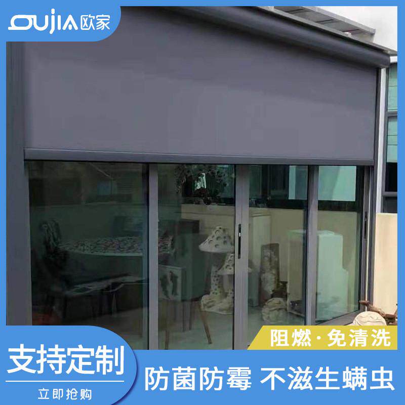 厂家供应户外电动卷帘阳台升降帘隔热窗帘室外防蚊遮阳帘防风卷帘