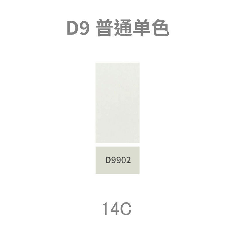 彩色手工pvc纯色墙纸防水现代红即时贴材料自粘贴波音片背景墙贴,家居饰品,软装墙贴,淘宝优惠券,粉丝福利购,淘宝优惠卷