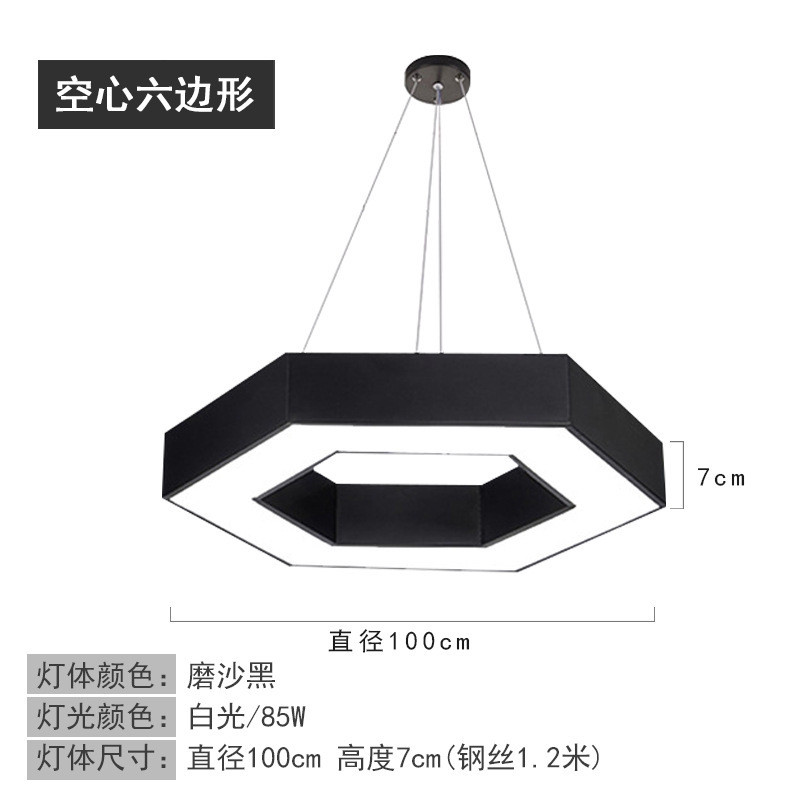 led六边形吊线灯高亮商场办公室健身房网咖蜂窝吊线灯简约造型形
