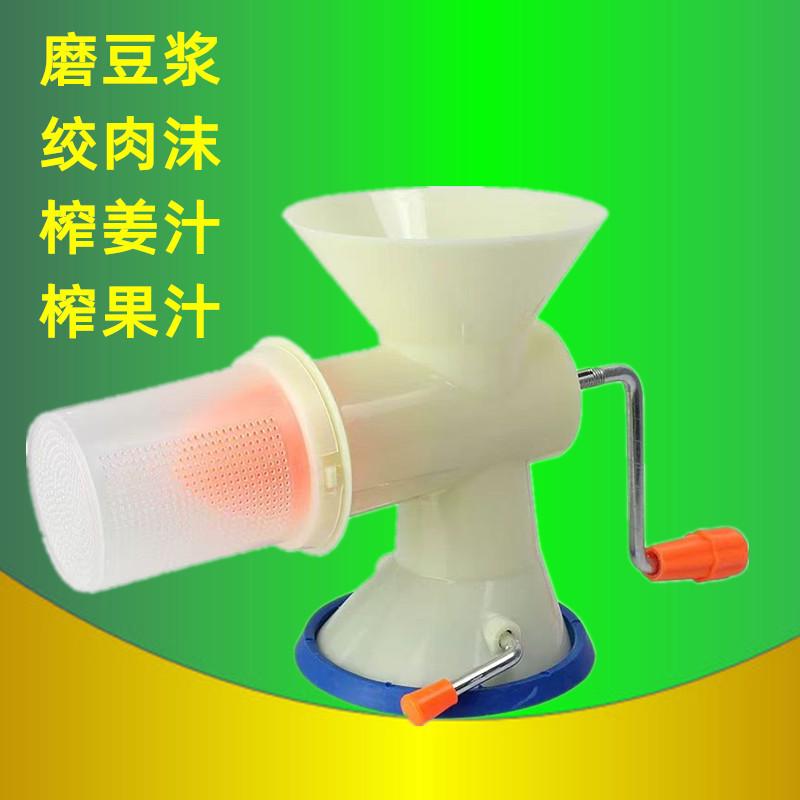 家用迷你儿童原汁机多功能果汁手摇炸蔬菜榨汁机豆浆机手动榨新款