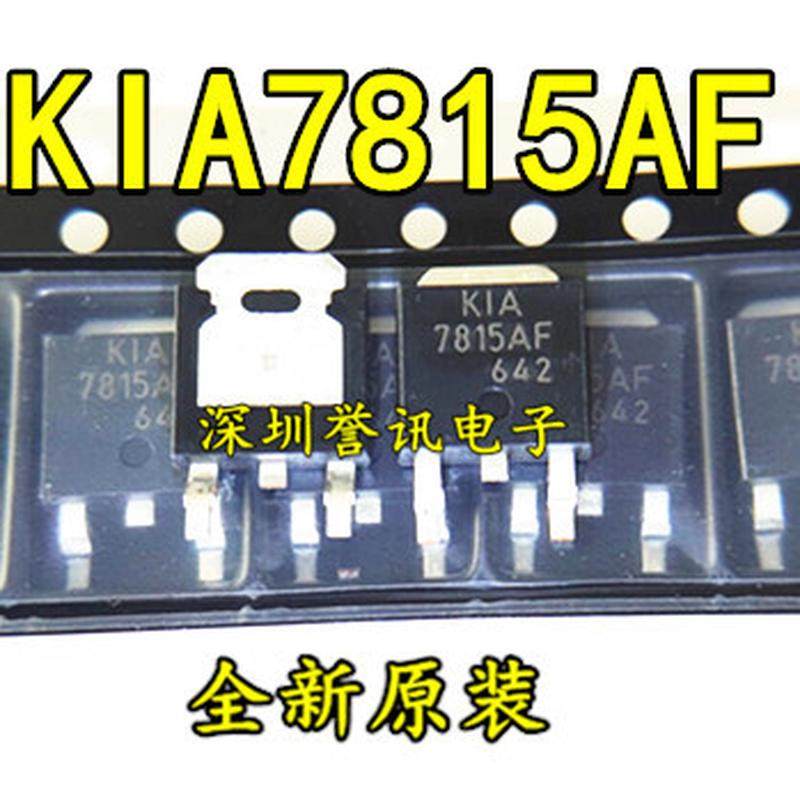 三端稳压管KIA7815AF KIA7815 7815 KIA7915F TO-252贴片稳压器