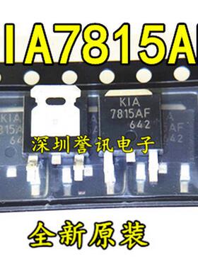 三端稳压管KIA7815AF KIA7815 7815 KIA7915F TO-252贴片稳压器