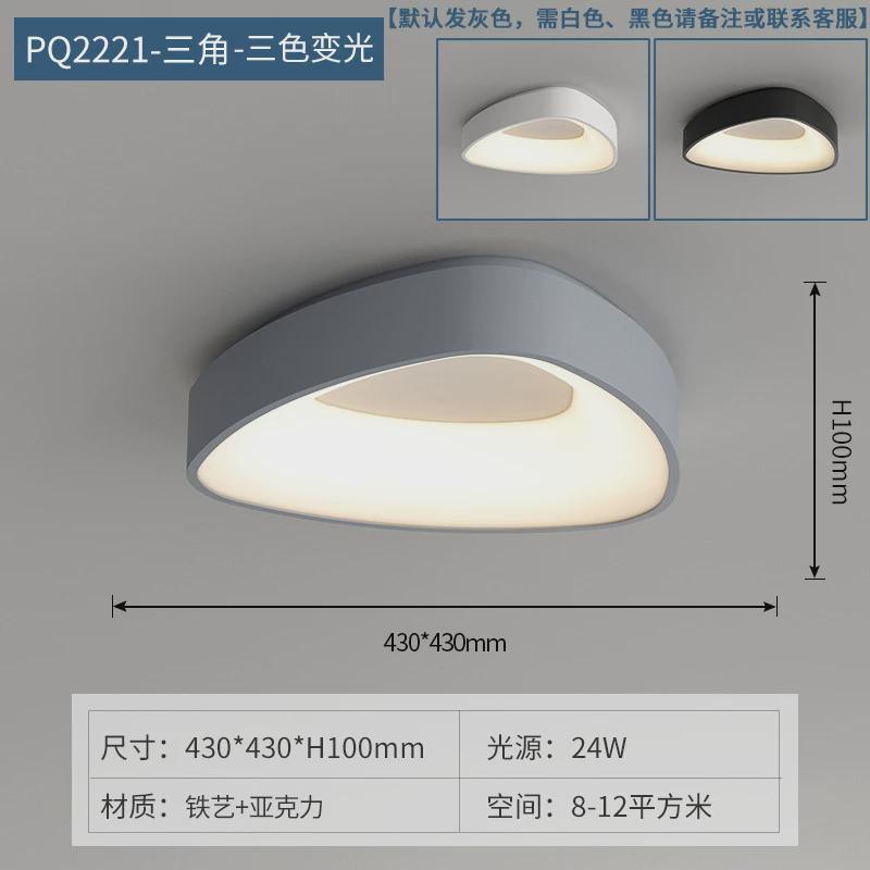新款灯卧室灯过道灯走廊灯吊顶灯筒灯通道现代简约简约入户灯玄关