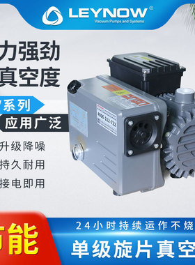 油润滑式xd型单极旋片真空泵工业级负压抽气泵高真空0.5mbar负压