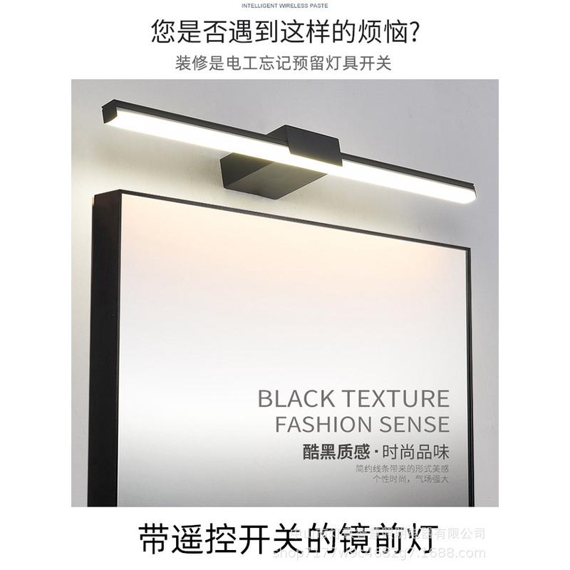 镜前灯自带开关无线遥控插电式镜灯卫生间镜柜专用浴室柜灯接线款