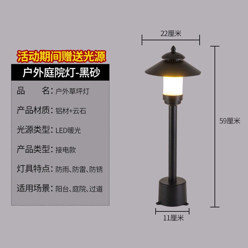 草坪灯户外防水氛围灯复古庭院灯别墅花园景观灯公园地插灯草地
