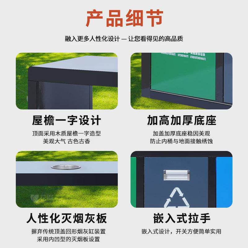户外四分类垃圾桶可小区公园垃圾收纳箱定做定制印企业logo广告