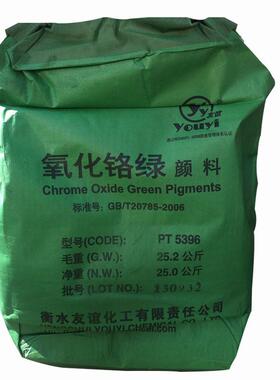 供应氧化铬绿PT-5396（三氧化二铬PT-5600）