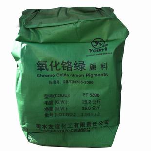 供应氧化铬绿pt 5396 三氧化二铬pt 5600