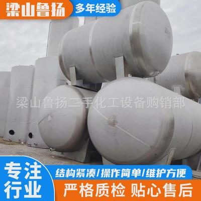 不锈钢储罐压力储气罐立式液体储水罐卧式化工原料储罐工业储罐