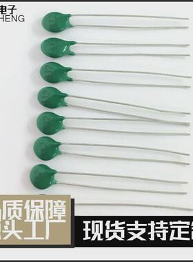 mf11温度热敏电阻/ntc传感mf11-15315krm档20%温度补偿插件热敏