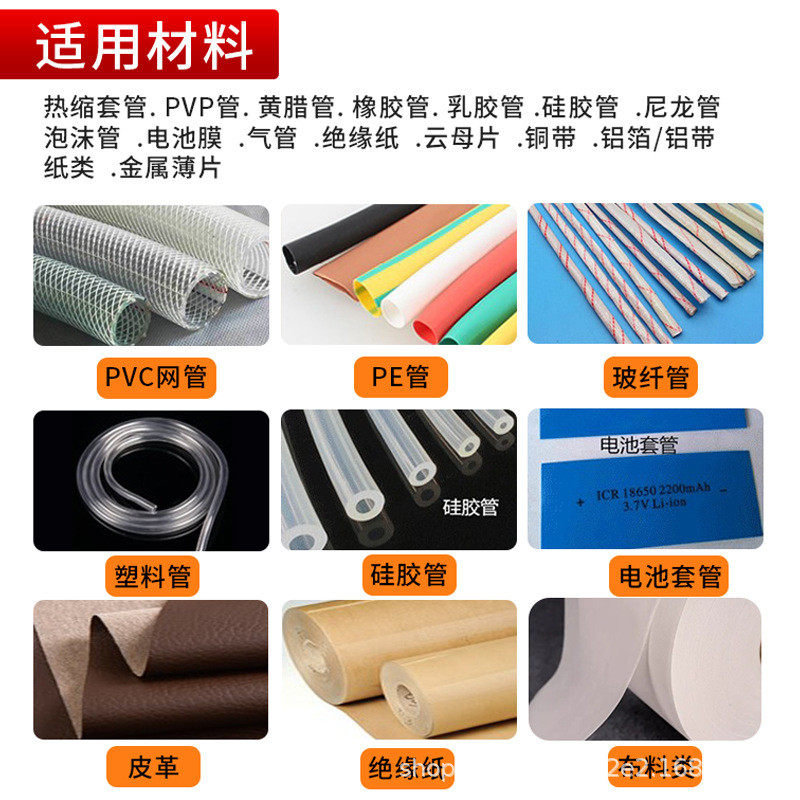 热销全自动电脑pvc管切断机热缩管切管机pe切断机