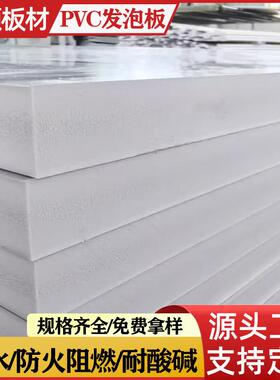 pvc发泡阻燃9mm板耐磨安迪板广告雕刻泡沫板黑色高密度15mm雪弗板