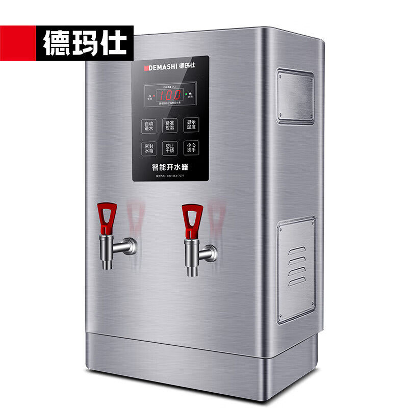 德饮水机仕开水器商用电热开水机全自动进水不锈钢玛ks-40s