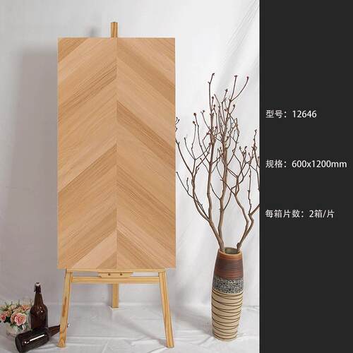 木纹砖600x1200奶油风鱼骨纹砖客厅地板砖民宿仿复古实木防滑砖