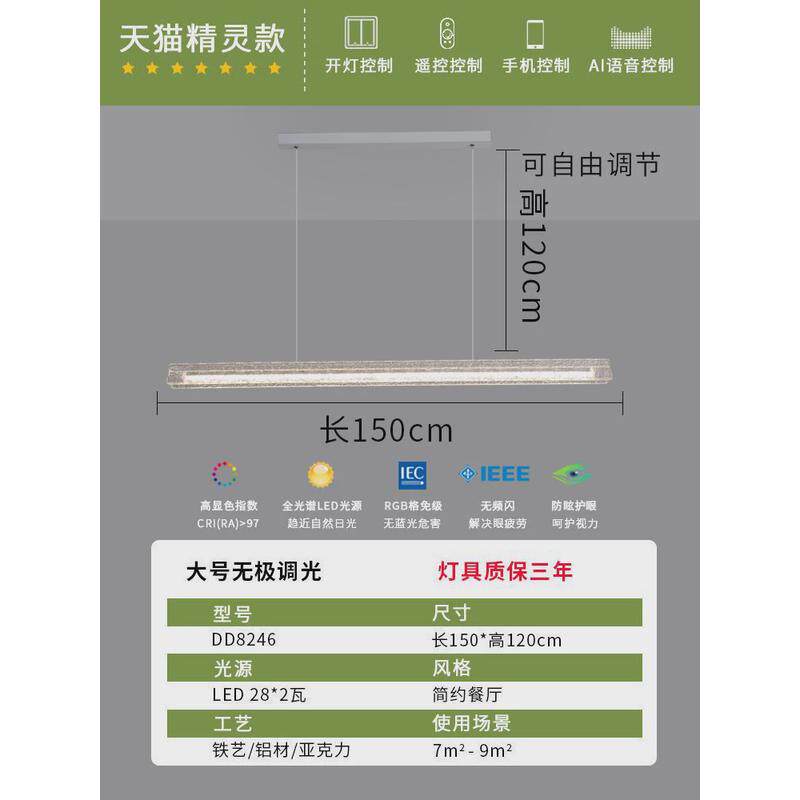 一字长条意式极简餐厅吊灯现代简约吧台创意餐桌饭厅设计师高端灯