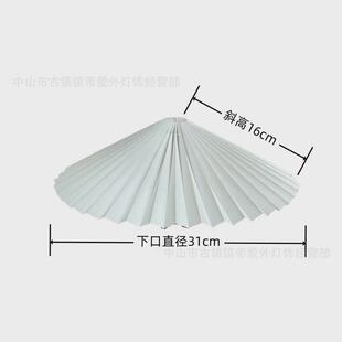 新款铁架可旋转百褶伞形灯罩创意百褶kd布艺台灯罩卧室落地灯外