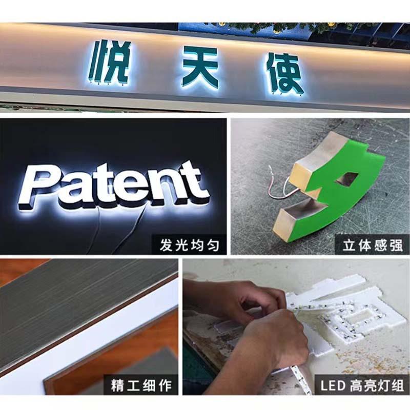厂家加工指示牌字立体迷你招字广告牌门头店背光标识牌背光字制作